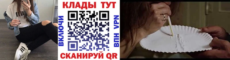 Наркошоп купить COCAIN  Марихуана  АМФЕТАМИН  Гашиш  МЕФ  Павловская