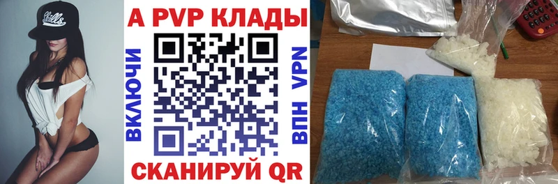 А ПВП VHQ  Купить  Павловская 