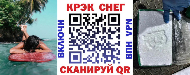 Кокаин Эквадор  Купить  Павловская 