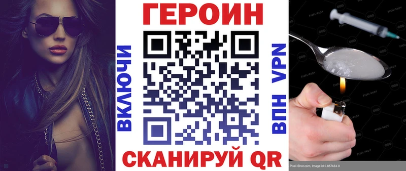 Купить  Павловская  Героин хмурый 