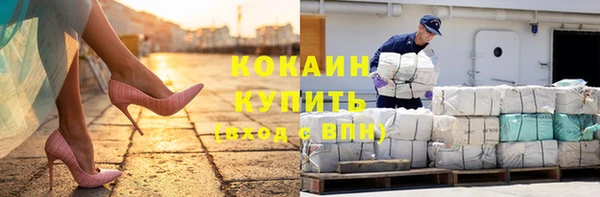герыч Кодинск