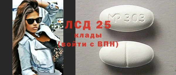 ECSTASY Корсаков