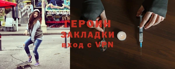 мескалин Козельск