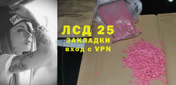 мескалин Козельск