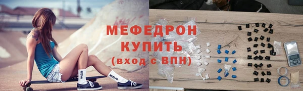 мескалин Козельск