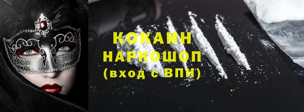 герыч Кодинск