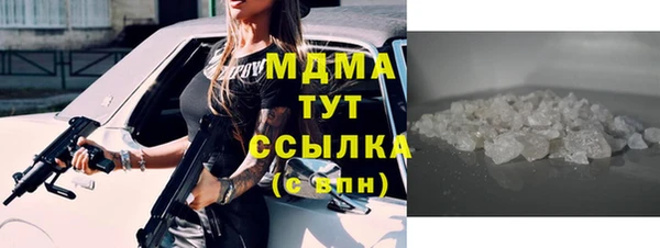 мескалин Козельск