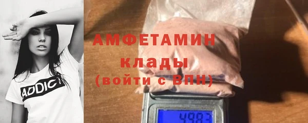 мескалин Козельск
