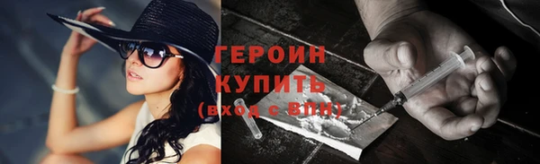 герыч Кодинск