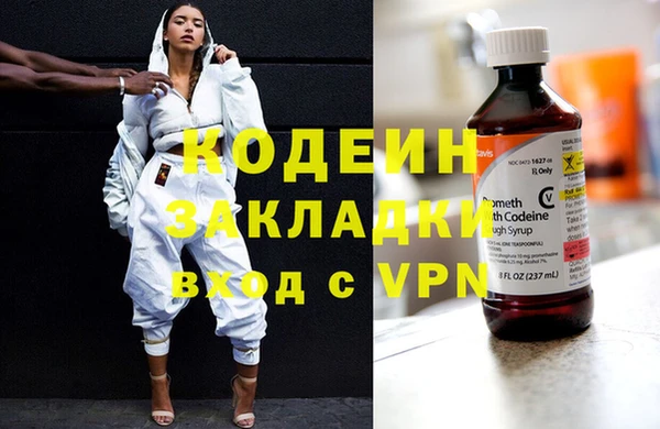 мескалин Козельск