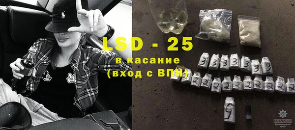 мескалин Козельск