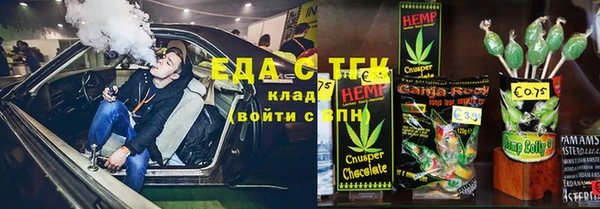 герыч Кодинск