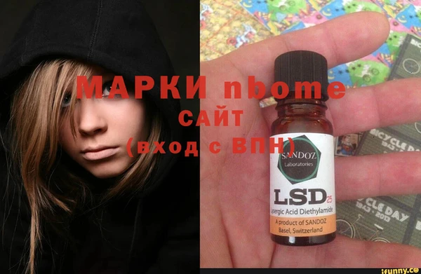 мескалин Козельск