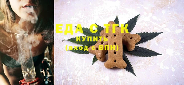 мескалин Козельск