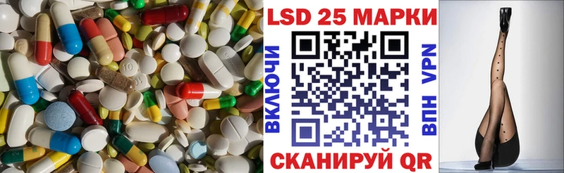 ЛСД экстази ecstasy  Купить  Павловская 