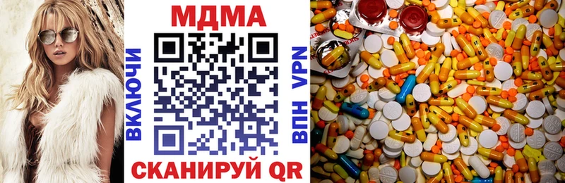 MDMA VHQ  Купить где  Павловская 