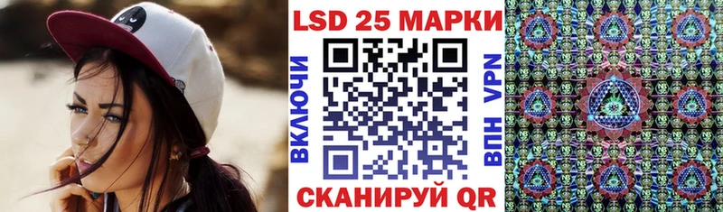 Марки N-bome 1,8мг  Купить закладки  Павловская 